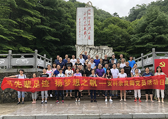 寻先辈足迹 扬梦想之帆——百乐博blb余良卿党员活动日行记